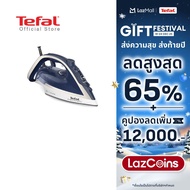 Tefal เตารีดไอน้ำ ULTRAGLIDE ANTI CALC PLUS รุ่น FV5820  เตารีดผ้าไอน้ำ เตารีดtefal เตารีดไอน้ำTefal