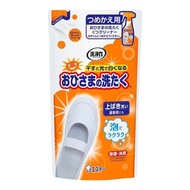 Hisama清潔清潔劑200毫升的清潔能力（用於補充）