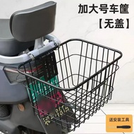 Tyk Low Price Seckill Electric Scooter Rear Tail Car Basket Battery Car Storage Storage Basket Rear 