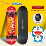 SUPER YOUNGSTER | สเกตบอร์ดสำหรับมือใหม่ 4 ล้อ แบบ Ollie