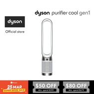 Dyson Purifier Cool Gen1 TP10 Purifying Fan (White)