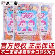 Fujiya Lollipop Wholesale Mixed Flavor Bulk Wedding Candy Wedding Candy Kindergarten Children Candy 