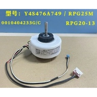 Haier Fixed Frequency Air Conditioning Inner Motor Universal RPG20F-3 Dedicated Number0010404233G/C/