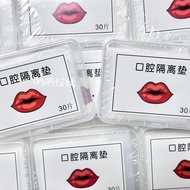 High-quality Tattoo Embroidery Bleaching Lip Dedicated Oral Protective Pad Mouth Isolation Pad Dispo