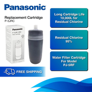 [𝐅𝐑𝐄𝐄 𝐃𝐄𝐋𝐈𝐕𝐄𝐑𝐘] Panasonic P-5JRC Water Filter Cartridge P-5JRC-ZEX For Water Purifier Model PJ-5RF