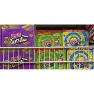 Chupa Chups Tubes/Belt Sour Bites