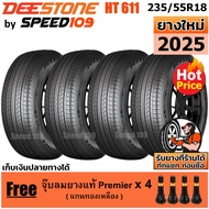 DEESTONE ยางรถยนต์ ขอบ 18 ขนาด 235/55R18 รุ่น Royal Tourer HT611 - 4 เส้น (ปี 2025)