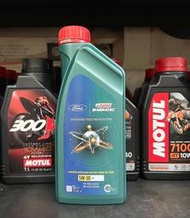 缺【高雄阿齊】嘉實多 Castrol MAGNATEC 5W30 A5 913CD 福特 FORD 汽柴油