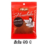 🔥ส่งฟรี🔥 ผงโกโก้ คาเธ่ย์ 450กรัม Cathay cocoa Powder ผงโกโก้ 100% MAXIE ผงโกโก้ทิวลิป ผงโกโก้ทำขนม ผ