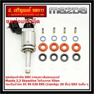 GDI Injector Repair Kit Fine Filter Genuine Mazda 2 3 Skyactive Viton Grade O-Ring Oil 91 95 E20 E85