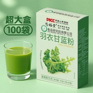 Kale Powder Dietary Fiber