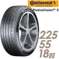【Continental 馬牌】PremiumContact PC6 舒適操控輪胎_PC6-225/55/18