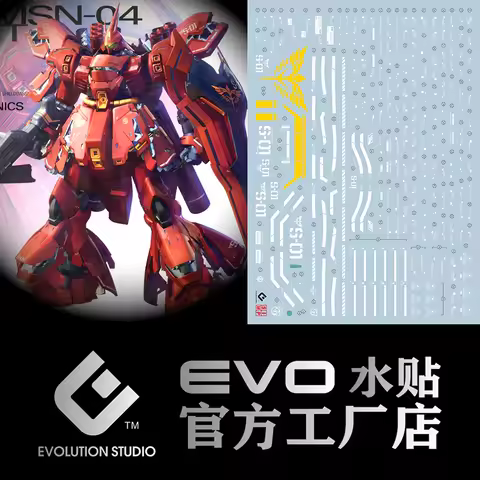 EVO Model Decals Water Slide Decals Tool For 1/100 MG Sazabi Ver.Ka Fluorescent Sticker Models Toys 