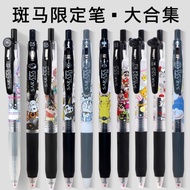 限定日本zebra斑馬中性筆聯名蠟筆小新史努比黑色按動絕版稀有水