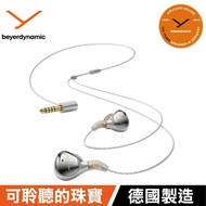 【beyerdynamic 拜雅】Xelento Remote II 二代TESLA 入耳式旗艦耳機