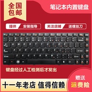 G470 Suitable for Lenovo V470 B470 B490 G475 V480C Y480 M490 M495 Keyboard Z460