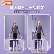💖Keep Sport Mall 💖Jump Rope Weight Loss Dedicated Girls Jump Rope Countable Jump Rope Cordless Ball Cordless Jump Rope Weight Loss Special Jump Rope for High School Entrance Examination