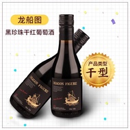 France Imported Dried Red Sweet Red Wine Gift Box Mini Small Bottle Red Wine Gift Whole Box 6 Bottle