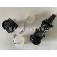 Shanghai Warren HuaL YD28J17TQ YD28K17Z YD28K15Z Socket J15TS Air Plug