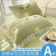 PDD style pillowcase pillow core cm household lace 48×74 mattress topper pillowcase a pair of summer ice silk latex liner covers