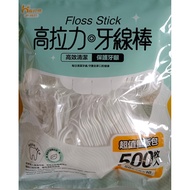 High Tension Dental Floss Stick High-Efficiency Cleaning Protection Gums Daily Teeth Guardian Whole 