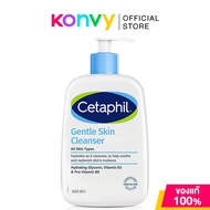 Cetaphil Gentle Skin Cleanser For All Skin Types มี 3 ขนาด [250ml/ 473ml/ 1000ml]