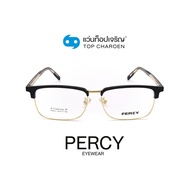 PERCY แว่นสายตาทรงเหลี่ยม F89011-C1 size 60 By ท็อปเจริญ