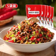 聪厨湘西外婆菜110g半成品蔬菜下饭菜炒制即食 外婆菜110g*5