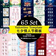 PPT001 65Set Valentines PPT Template_七夕情人节PPT