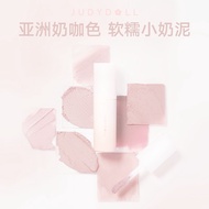 Judydoll Judydoll Judydoll Small Milk Mud Lip Mud Matte Cheap Lip Glaze Lip Gloss Lipstick White Gra