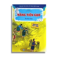 Vietnamese Fairy Tale Book - The Rice Fairy (Vietnamese and English Bilingual Fairy Tale Picture)