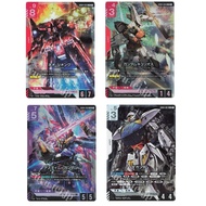 JP Gundam Card Neo Zeong GD04-033 LR/ Gundam Kyrios GD04-034 LR/Destiny Gundam GD04-050 LR/∀ Gundam 