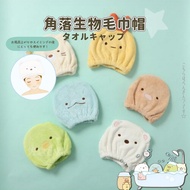 Towel Cap Corner Creature Penguin White Bear Hair Drying Headscarf Absorbent Bath Swimming Sakura Sh