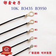 NTC 10K B3435 B3950 Thermoresistance Temperature Sensor M3-M8 Probe New Energy Battery Temperature M