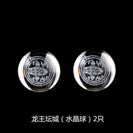 Dragon King Tancheng Water Relief Mantra Spherical 4cm Transparent Crystal Ball Marnie Stone Ball in