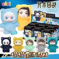 正版eaki咒術回戰盲盒公仔 (七海健人)