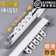 Thin Curtain Rod Straight Double Track Top Side Curtain Track Telescopic Slide Track HW9V