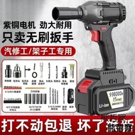 Lithium Battery Brushless Auto Repair Electric Wrench Wrench Wrench Woodworking Powerful High Torque