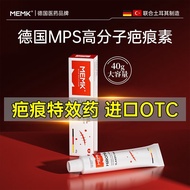 Germany MEMK scar Special Effects Medicine imported 0TC Postoperative Growth Burning Hot Stamping Me