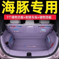 Byd DOLPHIN 23 BYD DOLPHIN DOLPHIN Trunk Mat Fully Surrounded 2023 DOLPHIN Special Car Trunk Mat Int