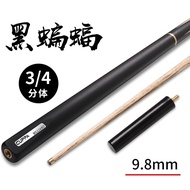 Cuppa Yellow Label Billiard Cue Stick Small Head Snooker Pool Table Stick Middle Head 3/4 Split Snoo