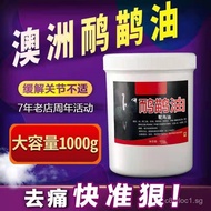 Emu oil, ostrich oil, emu oil detoxification therapy cream, wet sauna beauty salon body massage oil1