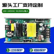 Two-Way U Power Supply12V+5V, 24V+5V,  32V+5V