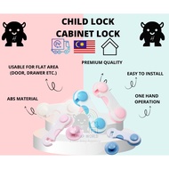 Baby Safety Lock Non Adjustable Multi-function Child Cupboard Cabinet Lock Safety Door Drawer Securi