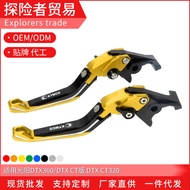 Suitable for Kwangyang DTX360/DTX CT320 Modified Folding Brake Clutch Lever Horn Hand Brake Lever Ac