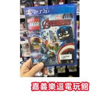 【PS4遊戲片】PS4 樂高 復仇者聯盟 ✪中文版全新品✪嘉義樂逗電玩館