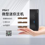 【可開發票】華碩PN41迷你主機N5105/N6005辦公微型電腦臺式機NUC破曉X minipc
