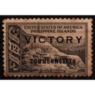 1945 Philippine Salt Springs Stamp with VICTORY Commonwealth Overprint 12 centavos Stamp