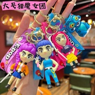 Witch Hunter Group KPOP Cartoon Men Group Keychain Bag Small Pendant Anime Keychain Small Gift