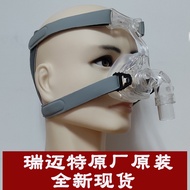 Remait Breathing Machine Nasal Mask NM2 Silicone Mask Household No Sleep Snoring Stopper Universal A